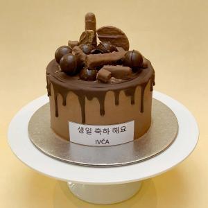 Chocoholic drip cake with Personalised Message